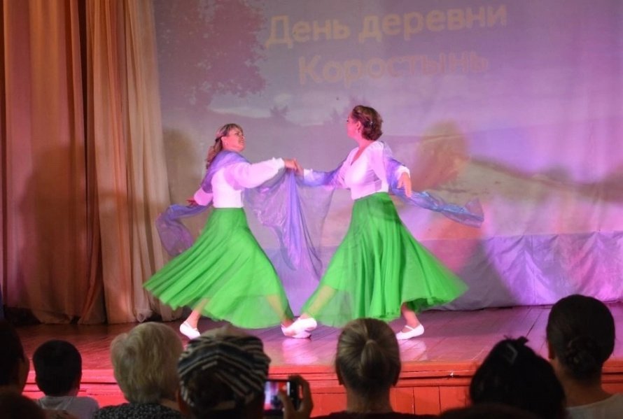 День деревни Коростынь