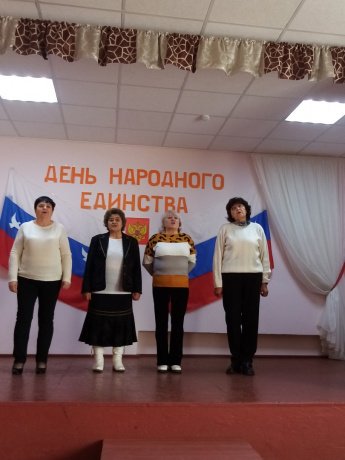 Литературно - музыкальная программа, посвящённая Дню народного единства - "Пою тебе, моя Россия!".