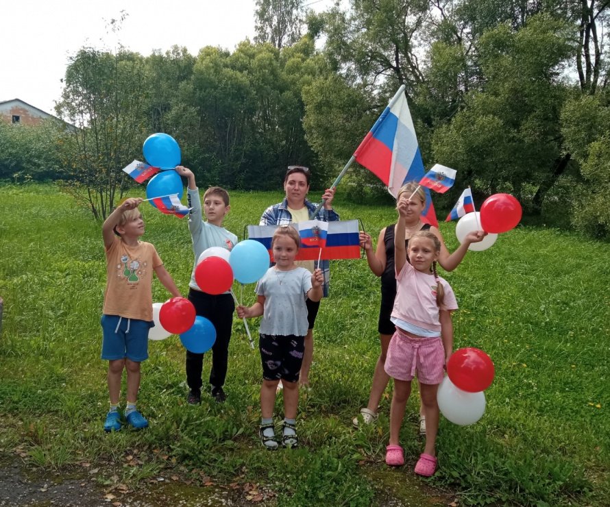 День Флага РФ