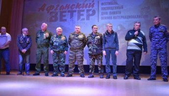 35 лет со Дня вывода Советских войск из Афганистана