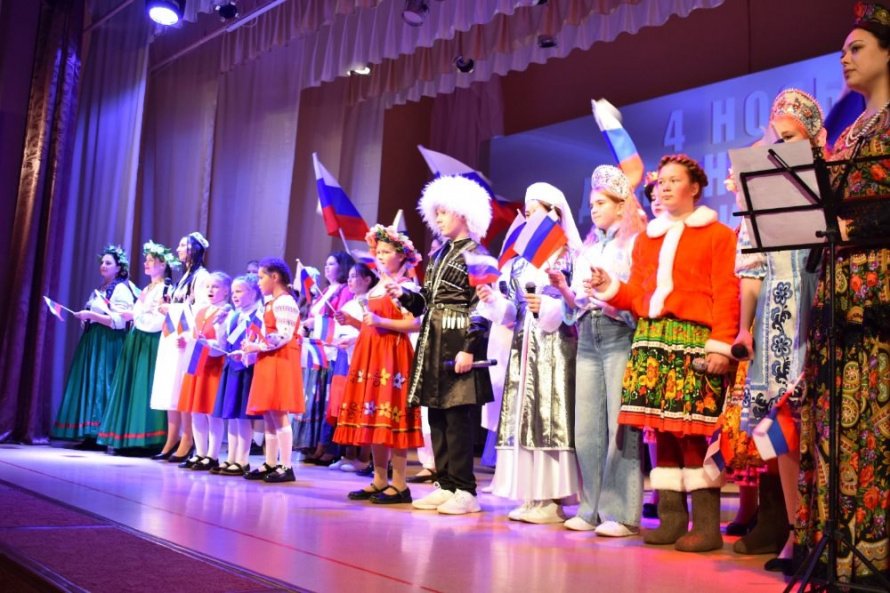 День народного единства