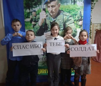 день "Спасибо"