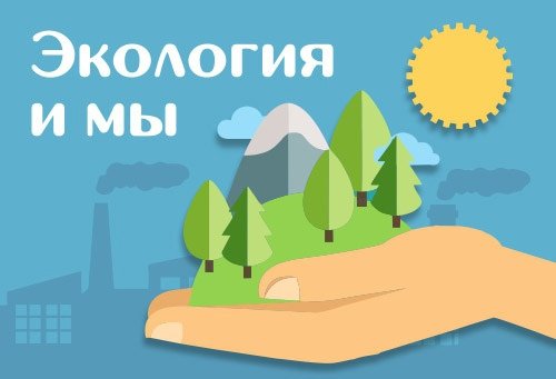 Внимание конкурс!