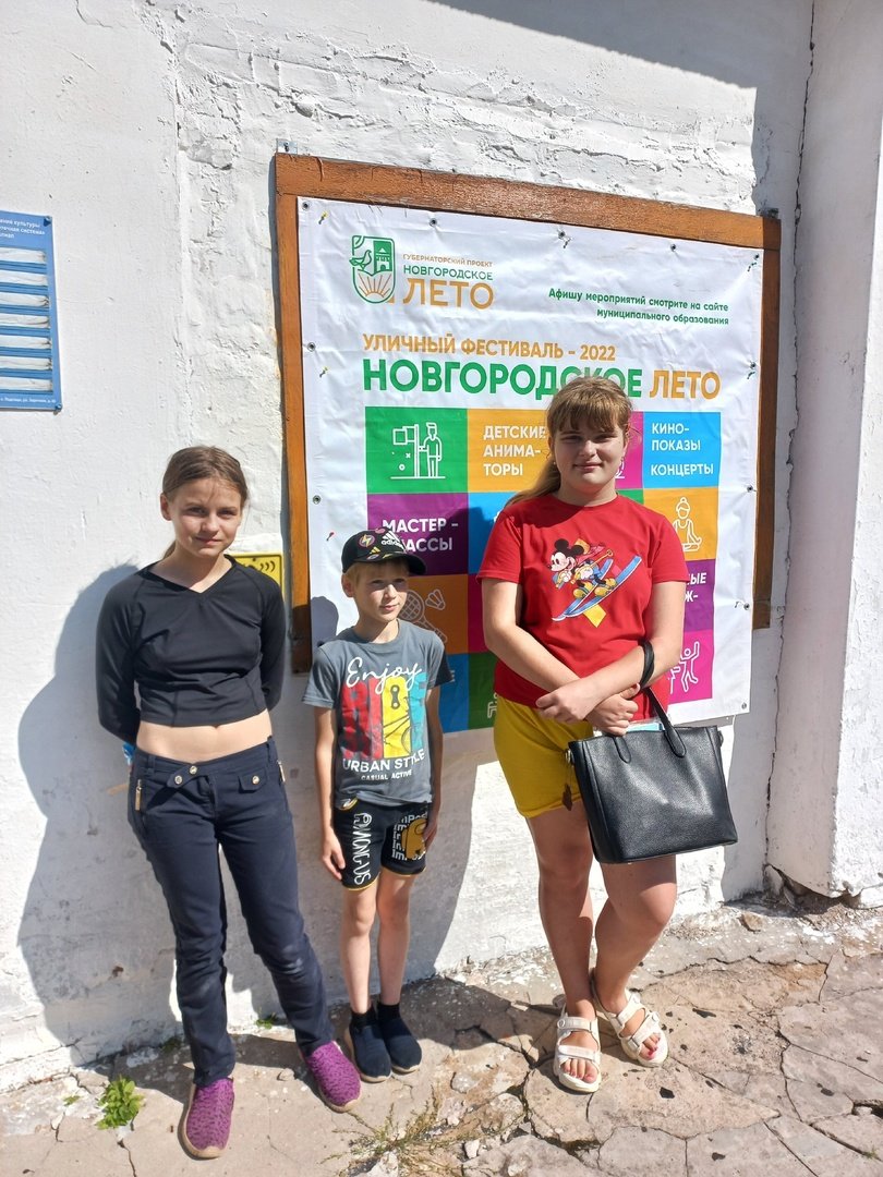 Новгородское лето