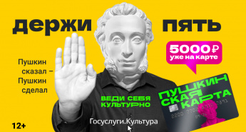  Где искать вдохновение этой осенью?