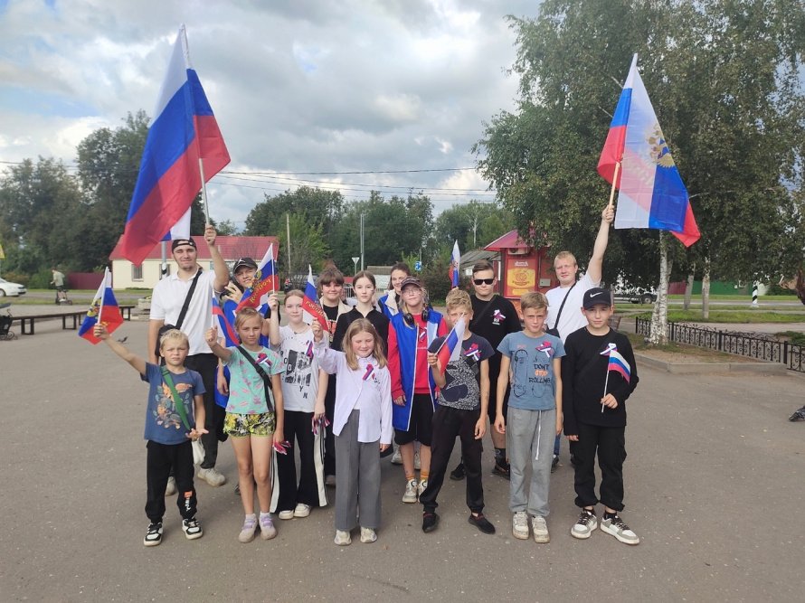 День Флага