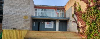 Выражаем благодарность