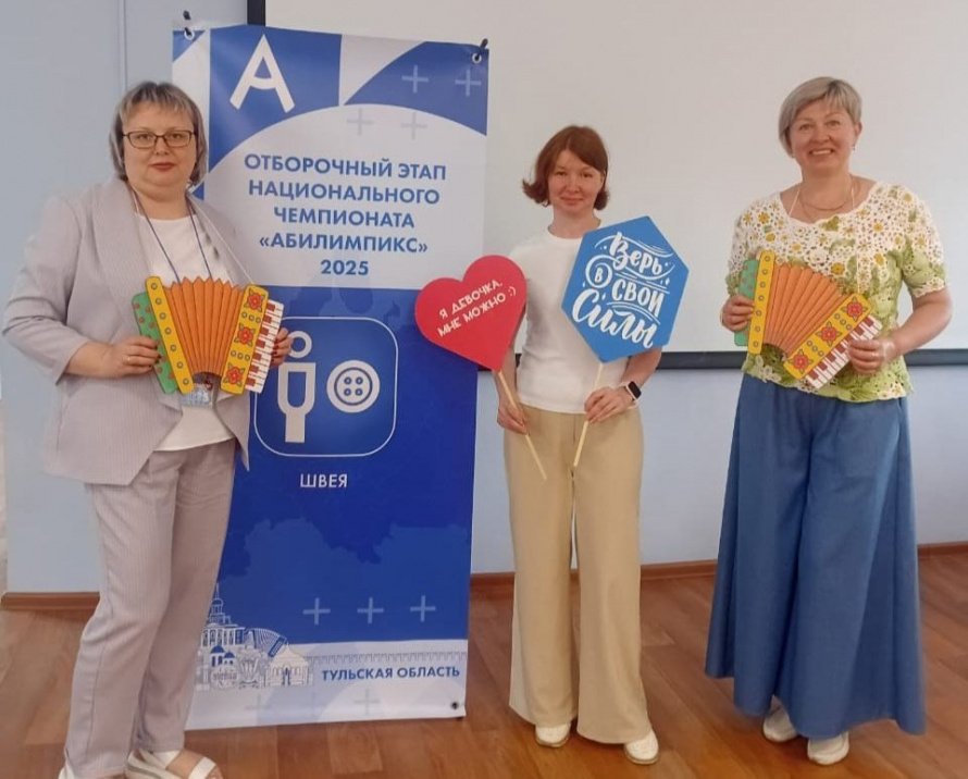 Поздравляем!
