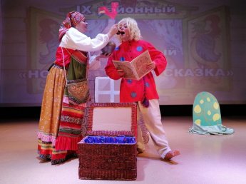 Состоялся lX районный фестиваль театральных коллективов " Новгородская сказка"