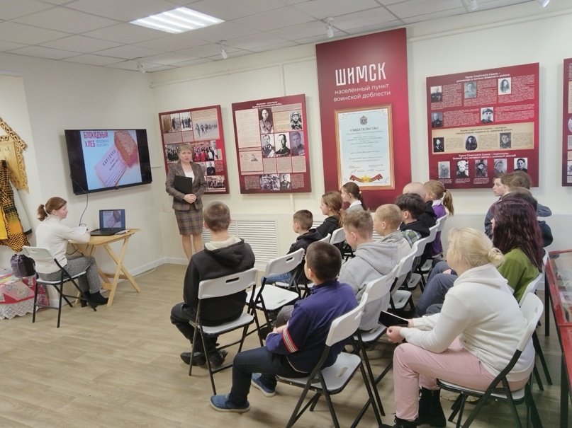 Урок мужества "Ленинград в годы блокады"