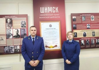 Сотрудники прокуратуры Шимского района посетили краеведческий музей.