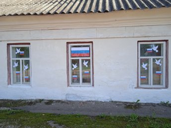День государственного Флага Российской Федерации