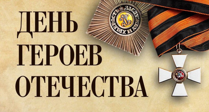 Конкурс детских рисунков "Героями наша Отчизна сильна"!