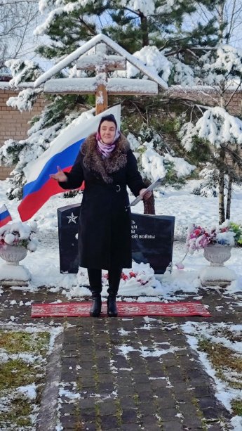 Мероприятие посвященное Дню народного единства